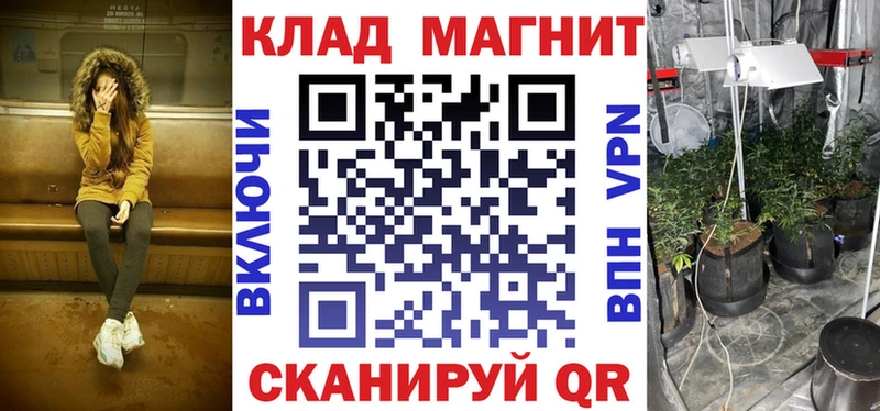 МАРИХУАНА Шацк