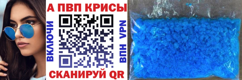 Альфа ПВП СК КРИС  kraken как зайти  площадка формула  Шацк 