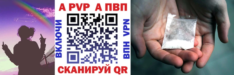 Alpha-PVP СК КРИС Шацк
