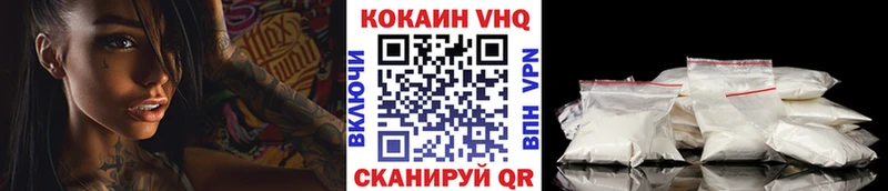 КОКАИН 97%  Шацк 