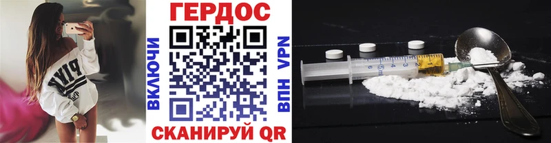 Героин Афган  KRAKEN ссылка  Шацк  сколько стоит 
