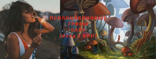 дистиллят марихуана Сосновка