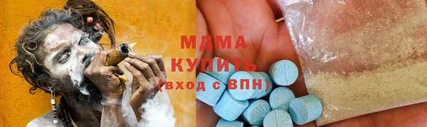 тгк Балабаново