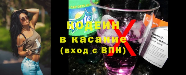 тгк Балабаново