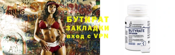 винт Арсеньев