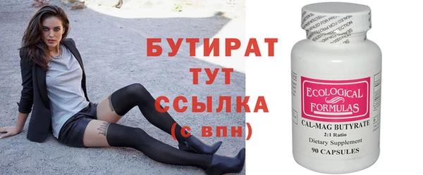 тгк Балабаново
