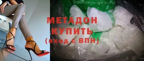 каннабис Армянск