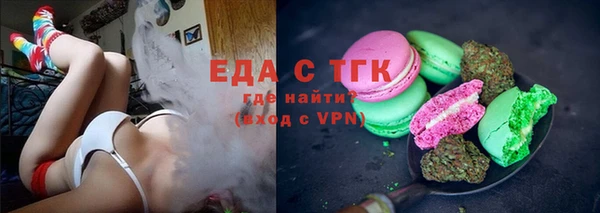 тгк Балабаново