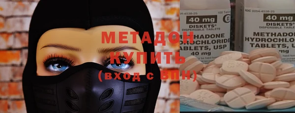 каннабис Балахна