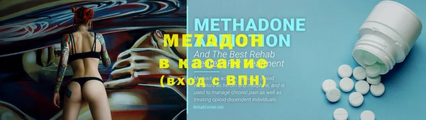 каннабис Армянск