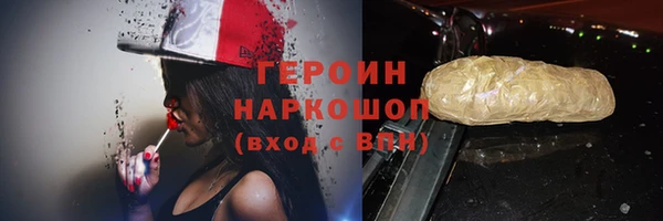 дистиллят марихуана Сосновка