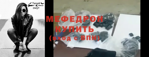 тгк Балабаново