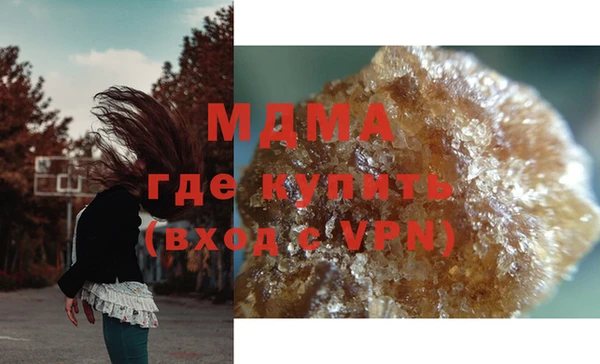 Альфа ПВП Аркадак