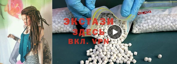 ECSTASY Баксан