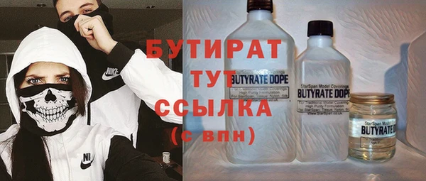 твердый Сосновоборск