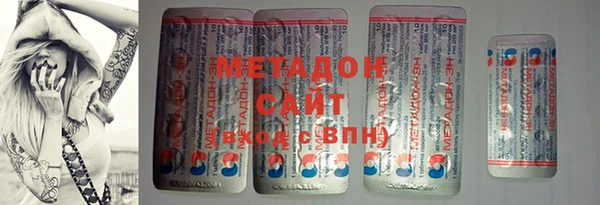 каннабис Армянск