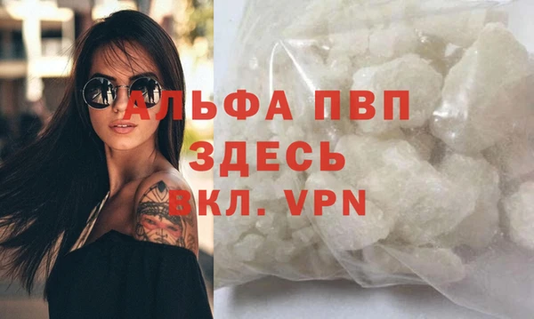 тгк Балабаново