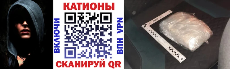 МЕФ кристаллы Шацк