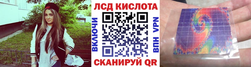 Марки 25I-NBOMe 1,8мг МЕГА зеркало Шацк