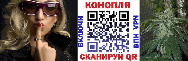 закладки  Шацк  Шишки марихуана AK-47 